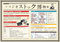 （地下1階）名古屋芸術大学　ウ・ラジオストック博物館［2012.11.17-12.9］
