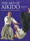 ＴＨＥ ART OF AIKIDO