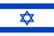 Israel-יִשְׂרָאֵל