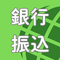 ご注文の流れについて
