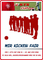 KTS Cup Kiel
