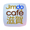 Jimdo　cafe滋賀