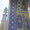 Qom