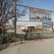 Humberstone