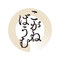 洋菓子ブランド Logo