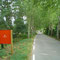 Sant Julià de Vilatorta