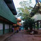 Patio Sede Principal