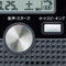 SEIKO DA208K商品イメージ2