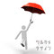 PersonWhoIsFlyingWithAUmbrella　赤い傘で空を飛ぶ人