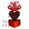 Heart-shapedRedBoxThatLidIsPoppingUpWithChocolate　フタが開いているハート形の赤いギフトボックスとチョコレート