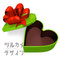 Heart-ShapedGiftBoxThatIsEmpty　空っぽのハート型ギフトボックス