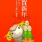 Brown Sheep And Kadomatsu On Red_Postcard　羊と門松　赤背景　年賀はがき用