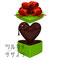 Heart-shapedGiftBoxThatLidIsPoppingUpWithChocolateFrontView　チョコレートとフタが開いているハート形のギフトボックス　正面図