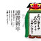 Lion Dance Holding Scroll, New Year's Greeting With Text Space　巻物をくわえた獅子舞　賀詞　テキストスペース付き