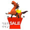 CheerfulHorseJumpedOutOfSaleShoppingBagFrontView　ショッピングバッグから飛び出した陽気な馬　正面図