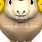 Face Of Smile Brown Sheep With Greeting　笑顔の羊　顔のアップ　賀詞付き　タテ位置　年賀はがき用イラスト