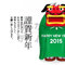 Standing Lion Dance, Greeting With Text Space　獅子舞　賀詞　テキストスペース付き　2015年年賀はがき用イラスト