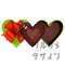 Heart-ShapedGiftBoxWithChocolateTopView　開いているハート型のギフトボックスとチョコレート　上面図