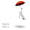 PersonWhoIsFlyingWithAUmbrellaWithTextSpace　赤い傘で空を飛ぶ人　テキストスペース