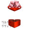 Heart-shapedRedBoxThatLidIsPoppingUp　フタが開いているハート形の赤いギフトボックス