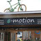 Große Eröffnungsfeier beim neuen e-motion Premium-Shop und eBike & Dreirad Experten in Tuttlingen image