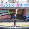 市長の祝辞