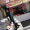 La Paz