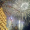 船玉祭