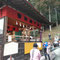 岩田神楽