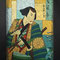 "Зелёный самурай", 2008, пастель, тушь, тонированная бумага