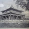 Temple de Confucius (Pékin)