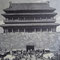 La porte du ciel (Pékin)