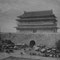 Porte Téiène-Mène, à Pékin