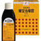 婦宝当帰膠300ｍｌ　￥5607　