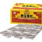 勝湿顆粒