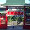 Der daoistische Tempel in Cebu-City