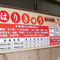 台東区上野　くろもん様