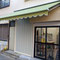 蕨市塚越寄り道花屋SAKURA縁様メロディー新設工事