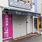 岩槻区本町6丁目おウチdeお肉岩槻店様オーニング張替え工事