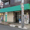 川口市小谷場 萬屋酒店様テント張替え工事