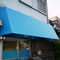 川口市東領家　居酒屋杉の子様