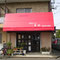 川口市南鳩ヶ谷　（旧）サロンドその様