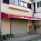 川口市芝 ヒラヤマ産業㈱様