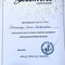 Врач Косметолог в Тбилиси