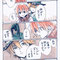 ※ウェイ(→)オリ主(→)ユヅの構図を妄想して悦を感じていました。コロしてください