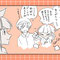 ツク(←)ケロのような何か②