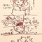 よその子さんがいます
