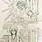 ユヅ→主の妄想漫画です　3/6