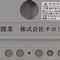 シチズン掛置兼用クロック8RZ096-023商品イメージ3