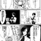 2017年京誕マンガ。もはやお約束の留年ネタ